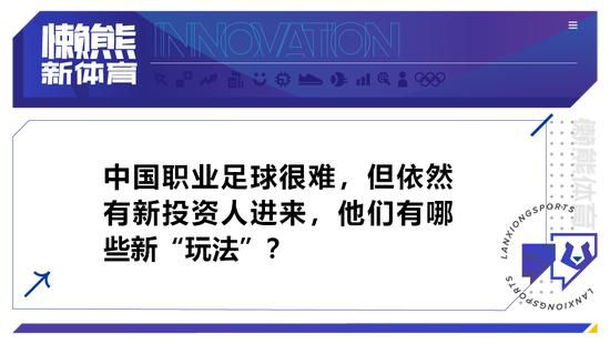 他们的开局非常强势，而我们在反击中取得了胜利，1-0让我们得以冷静下来，但他们很快就扳平了比分。